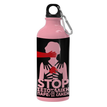 Λέμε STOP στην σεξουαλική παρενόχληση, Water bottle 600ml