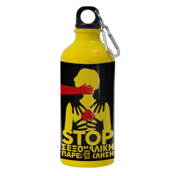 Λέμε STOP στην σεξουαλική παρενόχληση, Water bottle 600ml