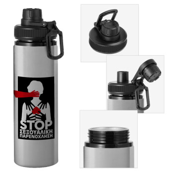 Λέμε STOP στην σεξουαλική παρενόχληση, Metallic water bottle with safety cap, 850ml aluminum