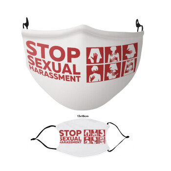STOP sexual Harassment, Μάσκα υφασμάτινη Ενηλίκων πολλαπλών στρώσεων με υποδοχή φίλτρου