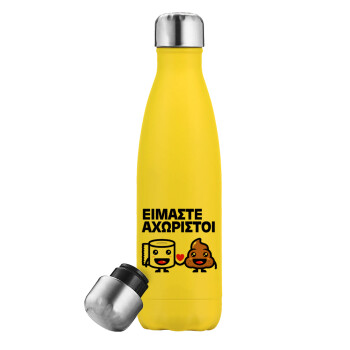 Είμαστε αχώριστοι, Yellow Stainless Steel Metallic Thermos, double-walled, 500ml