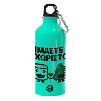 Είμαστε αχώριστοι, Water bottle 600ml