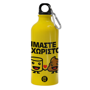 Είμαστε αχώριστοι, Water bottle 600ml