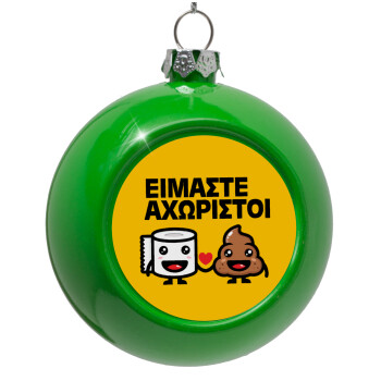 Είμαστε αχώριστοι, Green Christmas tree ornament bauble 8cm