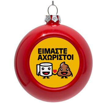 Είμαστε αχώριστοι, Red Christmas tree ornament bauble 8cm