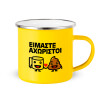 Yellow Enamel Metallic Cup 360ml