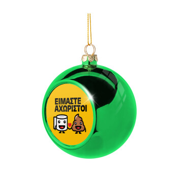 Είμαστε αχώριστοι, Χριστουγεννιάτικη μπάλα δένδρου Πράσινη 8cm