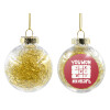 Transparent Christmas tree ball ornament with gold filling 8cm