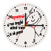 Wooden wall clock (20cm)