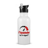 White water bottle with straw, stainless steel 600ml