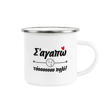 Σ΄ αγαπώ τόοοοοοσο πολύ!!!, Metallic enamel cup white 360ml