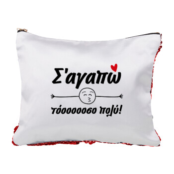 Σ΄ αγαπώ τόοοοοοσο πολύ!!!, Red sequin cosmetic bag