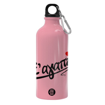 Σ΄ αγαπώ!!!, Water bottle 600ml