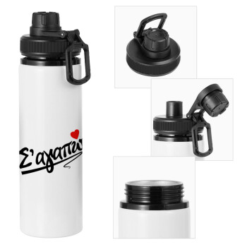 Σ΄ αγαπώ!!!, Metal water bottle with safety cap, aluminum 850ml