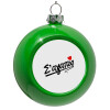 Green Christmas tree ornament bauble 8cm