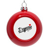 Red Christmas tree ornament bauble 8cm