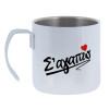 Mug Stainless steel double wall 400ml