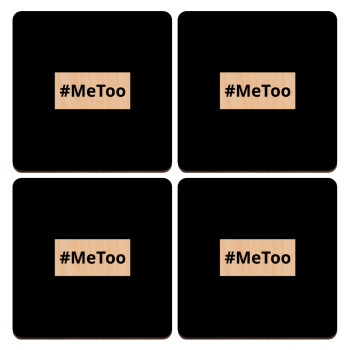 #meToo, ΣΕΤ x4 Σουβέρ ξύλινα τετράγωνα plywood (9cm)