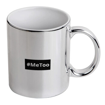 #meToo, Κούπα κεραμική, ασημένια καθρέπτης, 330ml