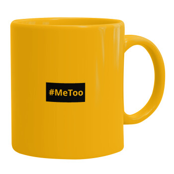 #meToo, Κούπα, κεραμική κίτρινη, 330ml (1 τεμάχιο)