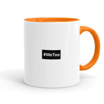#meToo, Κούπα χρωματιστή πορτοκαλί, κεραμική, 330ml