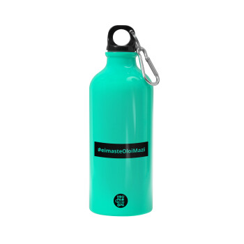 #eimasteOloiMazi, Water bottle 600ml