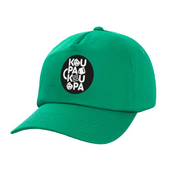 koupakoupa, Adult Baseball Cap, 100% Cotton, Green (COTTON, ADULT, UNISEX, ONE SIZE)