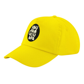 koupakoupa, Child's Baseball Cap, 100% Cotton Twill, Yellow (COTTON, CHILD, UNISEX, ONE SIZE)