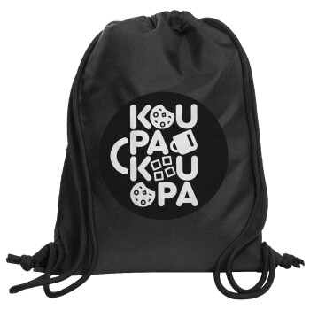 koupakoupa, Τσάντα πλάτης πουγκί GYMBAG Μαύρη, με τσέπη (40x48cm) & χονδρά κορδόνια