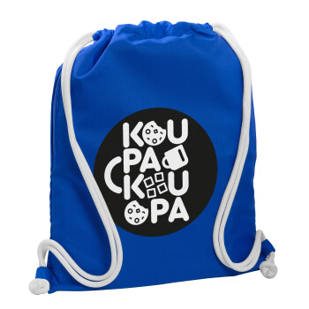 koupakoupa, Τσάντα πλάτης πουγκί GYMBAG Μπλε, με τσέπη (40x48cm) & χονδρά κορδόνια