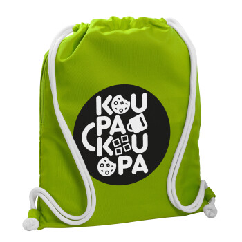 koupakoupa, Τσάντα πλάτης πουγκί GYMBAG LIME GREEN, με τσέπη (40x48cm) & χονδρά κορδόνια