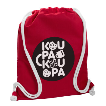 koupakoupa, Τσάντα πλάτης πουγκί GYMBAG Κόκκινη, με τσέπη (40x48cm) & χονδρά κορδόνια
