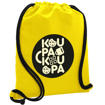 koupakoupa, Τσάντα πλάτης πουγκί GYMBAG Κίτρινη, με τσέπη (40x48cm) & χονδρά κορδόνια