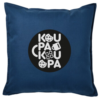 koupakoupa, Sofa cushion Blue 50x50cm includes filling