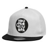 Καπέλο παιδικό Flat Snapback, Λευκό (100% ΒΑΜΒΑΚΕΡΟ, ΠΑΙΔΙΚΟ, UNISEX, ONE SIZE)