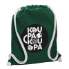 Backpack pouch GYMBAG BOTTLE GREEN, with pocket (40x48cm) & thick white cords