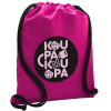 Backpack pouch GYMBAG Fuchsia, with pocket (40x48cm) & thick cords