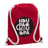 Backpack pouch GYMBAG Red, with pocket (40x48cm) & thick cords