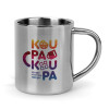 Mug Stainless steel double wall 300ml