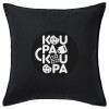 Sofa cushion black 50x50cm includes filling