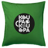 Sofa cushion Green 50x50cm includes filling