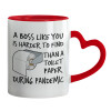 Mug heart red handle, ceramic, 330ml