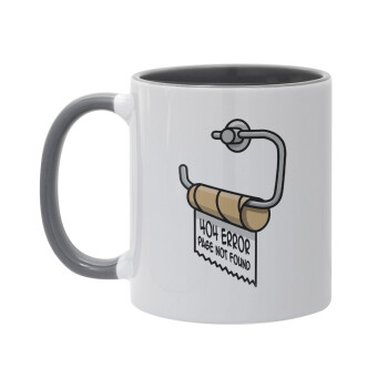 Page not found programmer toilet paper, Mug colored grey, ceramic, 330ml