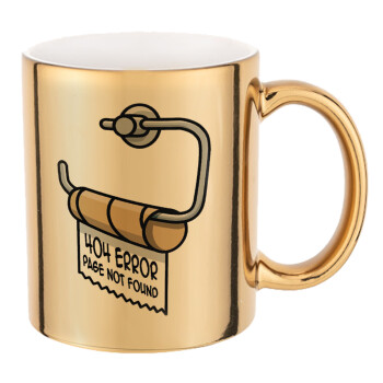 Page not found programmer toilet paper, Mug ceramic, gold mirror, 330ml