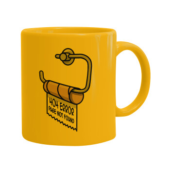 Page not found programmer toilet paper, Ceramic coffee mug yellow, 330ml