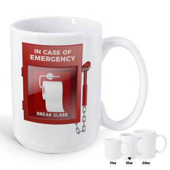 In case of emergency break the glass!, Κούπα Mega, κεραμική, 450ml