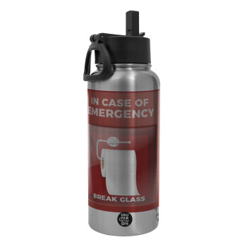 In case of emergency break the glass!, Metal mug thermo Silver with Straw and Spout Lid (Stainless steel), double wall, 950ml