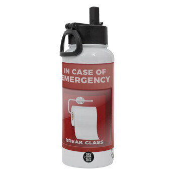 In case of emergency break the glass!, Μεταλλικό παγούρι θερμός Λευκό με καλαμάκι και χερούλι (Stainless steel), διπλού τοιχώματος, 950ml