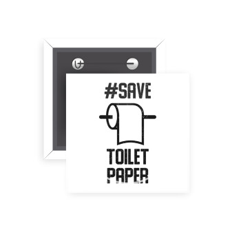 Save toilet Paper, Κονκάρδα παραμάνα τετράγωνη 5x5cm