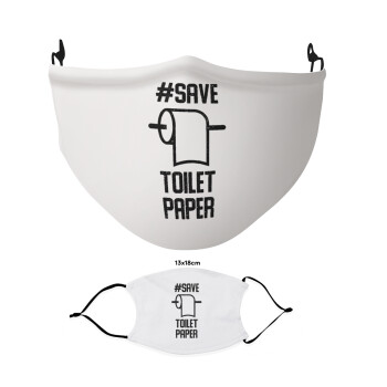 Save toilet Paper, Μάσκα υφασμάτινη Ενηλίκων πολλαπλών στρώσεων με υποδοχή φίλτρου